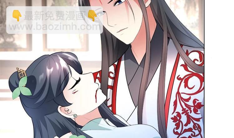 逆天嫡女：仙尊，寵上天！ - 第22話 一切有我 - 7