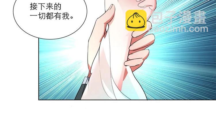 逆天嫡女：仙尊，寵上天！ - 第22話 一切有我 - 6