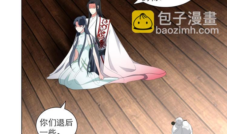 逆天嫡女：仙尊，寵上天！ - 第23話 氣療 - 3