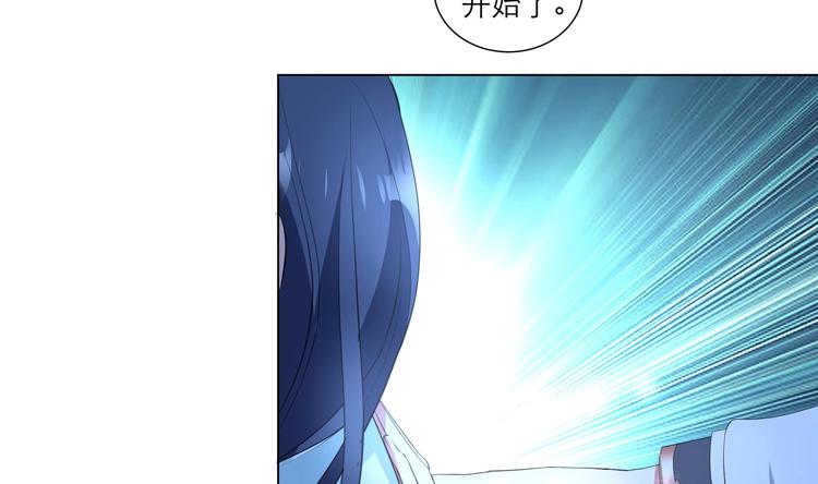 逆天嫡女：仙尊，寵上天！ - 第23話 氣療 - 1