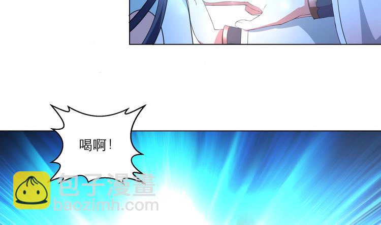 逆天嫡女：仙尊，寵上天！ - 第23話 氣療 - 2