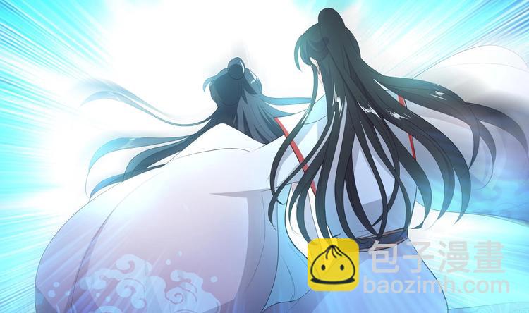 逆天嫡女：仙尊，寵上天！ - 第23話 氣療 - 3