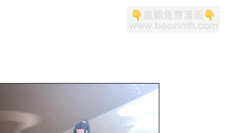 逆天嫡女：仙尊，寵上天！ - 第23話 氣療 - 1