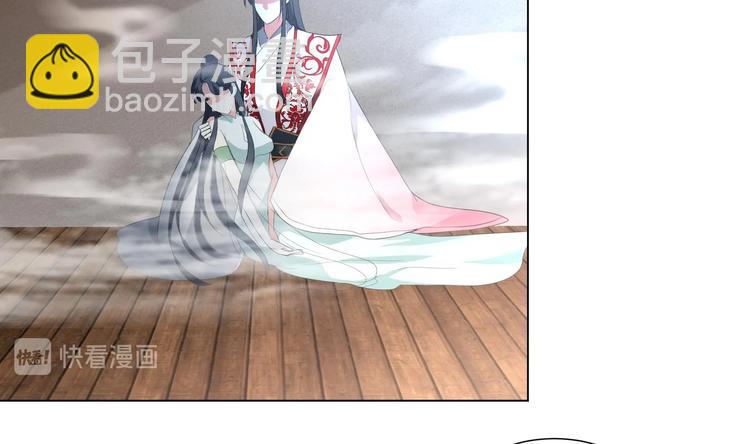 逆天嫡女：仙尊，寵上天！ - 第23話 氣療 - 2