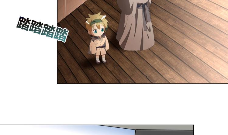 逆天嫡女：仙尊，寵上天！ - 第23話 氣療 - 6