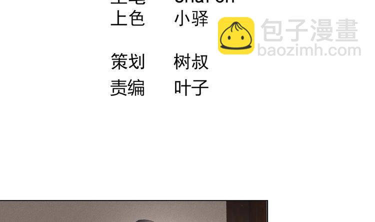 逆天嫡女：仙尊，寵上天！ - 第23話 氣療 - 4