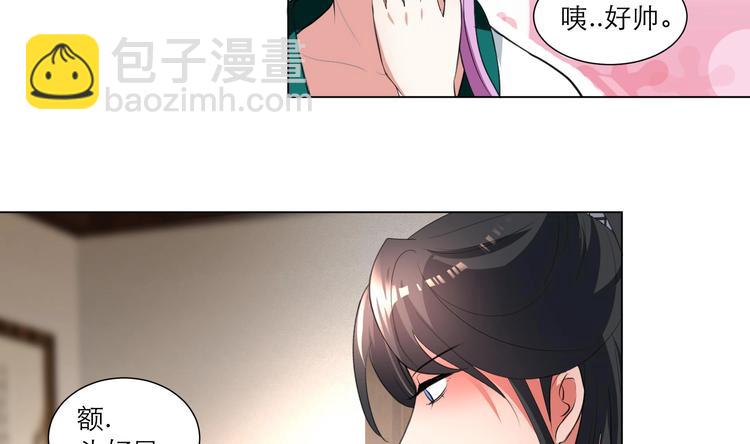 逆天嫡女：仙尊，寵上天！ - 第24話 當面對質 - 4