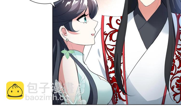 逆天嫡女：仙尊，寵上天！ - 第24話 當面對質 - 2