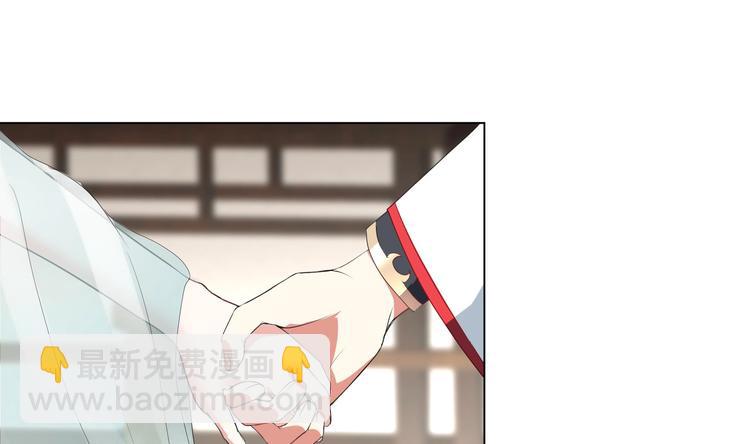 逆天嫡女：仙尊，寵上天！ - 第24話 當面對質 - 1