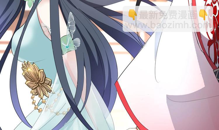 逆天嫡女：仙尊，寵上天！ - 第24話 當面對質 - 4