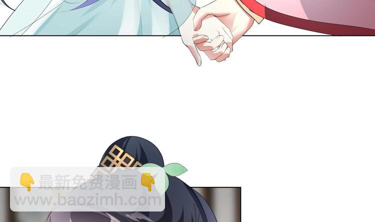 逆天嫡女：仙尊，寵上天！ - 第24話 當面對質 - 5