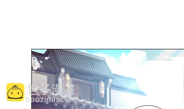 逆天嫡女：仙尊，寵上天！ - 第24話 當面對質 - 5