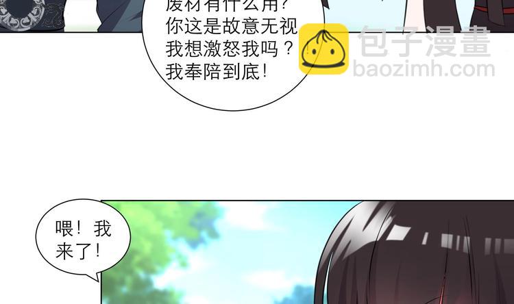 逆天嫡女：仙尊，寵上天！ - 第24話 當面對質 - 4