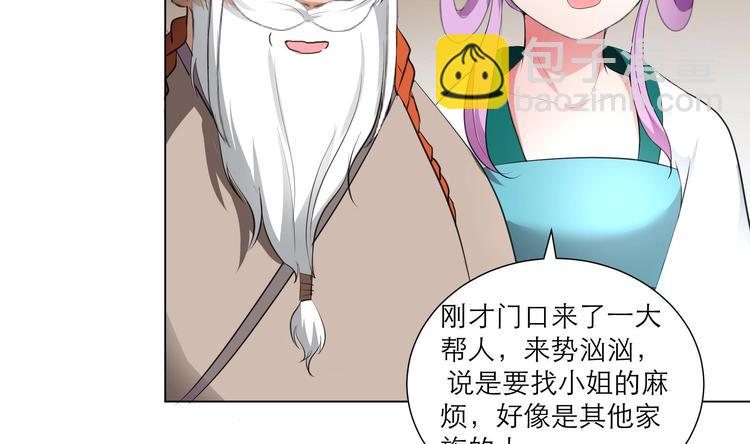 逆天嫡女：仙尊，寵上天！ - 第24話 當面對質 - 7