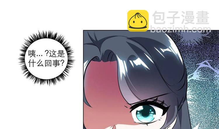 逆天嫡女：仙尊，寵上天！ - 第25話 全部一起上！ - 4