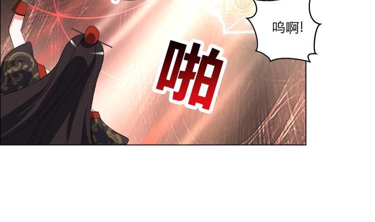 逆天嫡女：仙尊，寵上天！ - 第25話 全部一起上！ - 6