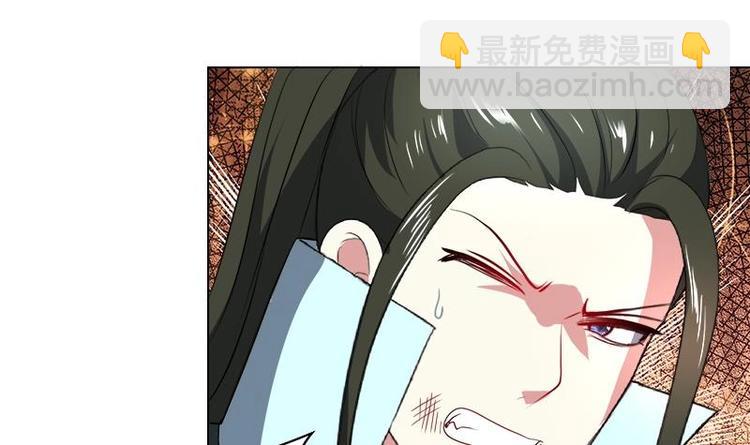 逆天嫡女：仙尊，寵上天！ - 第25話 全部一起上！ - 7