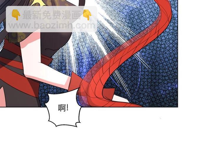 逆天嫡女：仙尊，寵上天！ - 第25話 全部一起上！ - 5