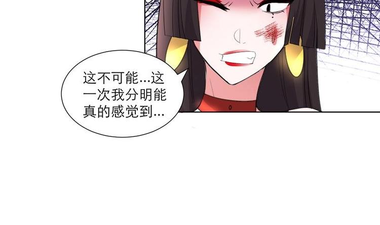 逆天嫡女：仙尊，寵上天！ - 第25話 全部一起上！ - 2