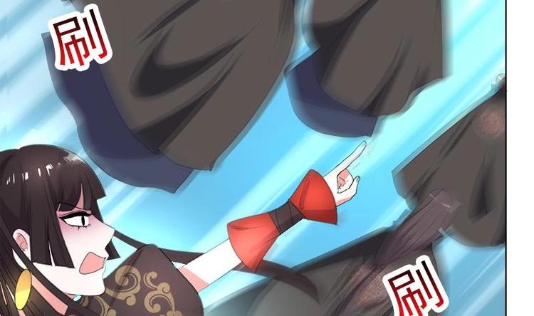 逆天嫡女：仙尊，寵上天！ - 第25話 全部一起上！ - 6