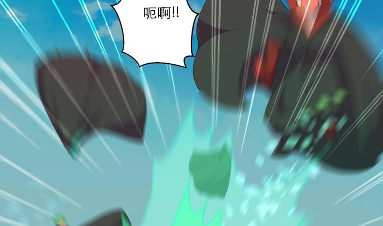 逆天嫡女：仙尊，寵上天！ - 第26話 修羅家主 - 7