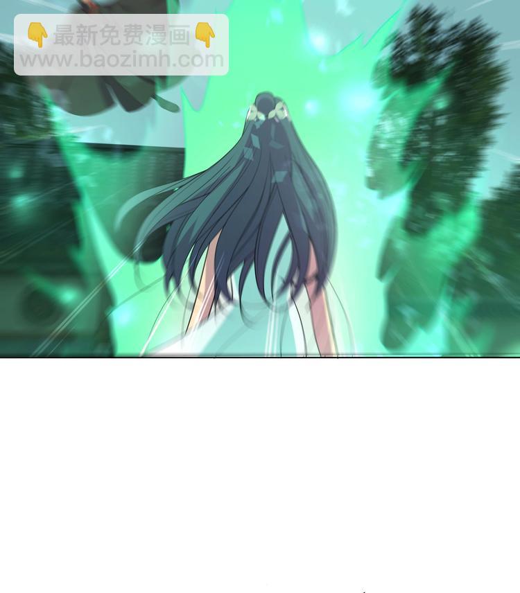 逆天嫡女：仙尊，寵上天！ - 第26話 修羅家主 - 8