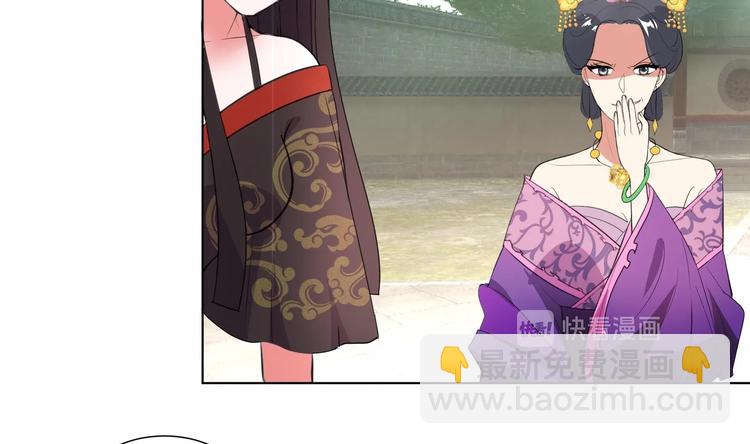 逆天嫡女：仙尊，寵上天！ - 第26話 修羅家主 - 1