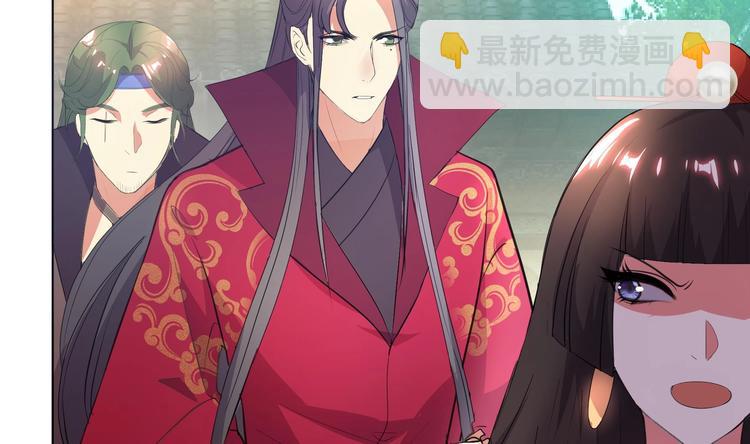 逆天嫡女：仙尊，寵上天！ - 第26話 修羅家主 - 6