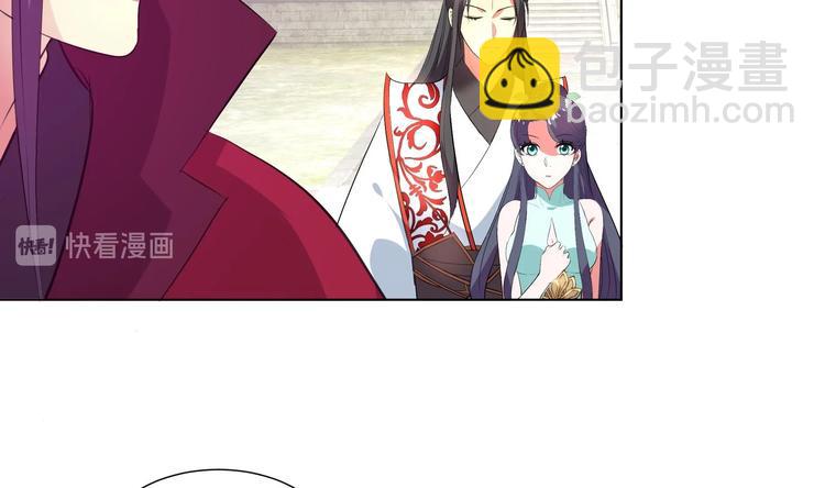 逆天嫡女：仙尊，寵上天！ - 第26話 修羅家主 - 3