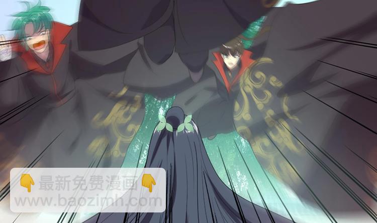 逆天嫡女：仙尊，寵上天！ - 第26話 修羅家主 - 1