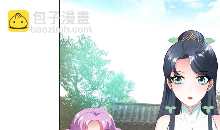 逆天嫡女：仙尊，寵上天！ - 第28話 撇清關係 - 6