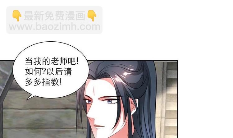 逆天嫡女：仙尊，寵上天！ - 第28話 撇清關係 - 6