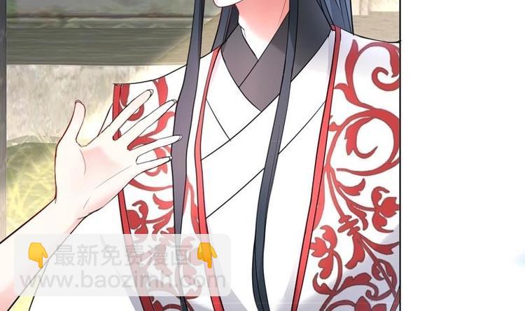 逆天嫡女：仙尊，寵上天！ - 第28話 撇清關係 - 7