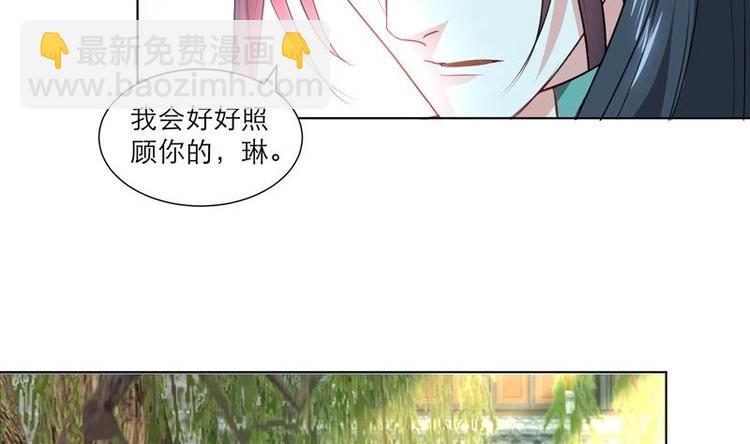 逆天嫡女：仙尊，寵上天！ - 第28話 撇清關係 - 5