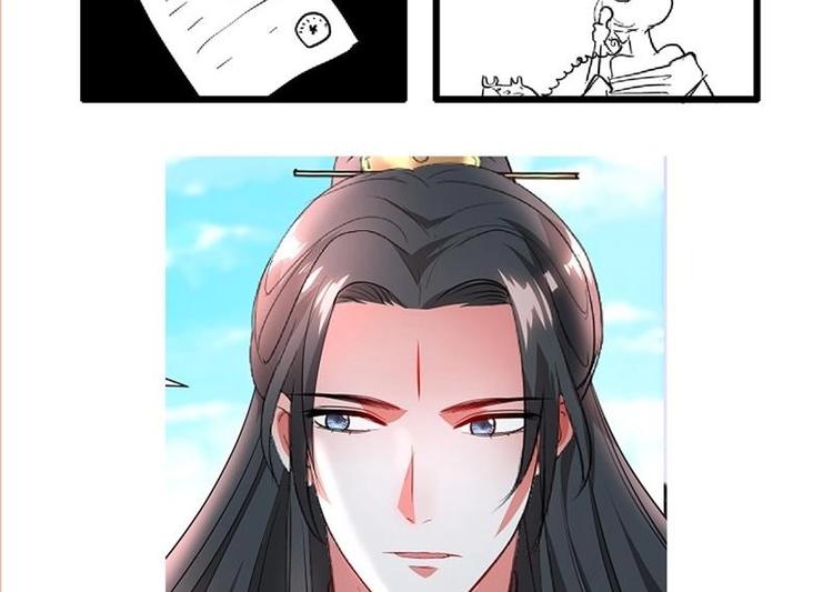 逆天嫡女：仙尊，寵上天！ - 第28話 撇清關係 - 5