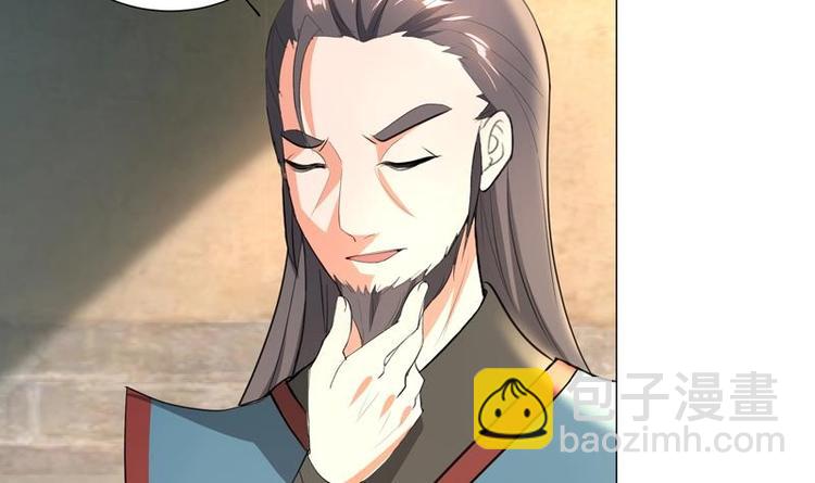 逆天嫡女：仙尊，寵上天！ - 第28話 撇清關係 - 2