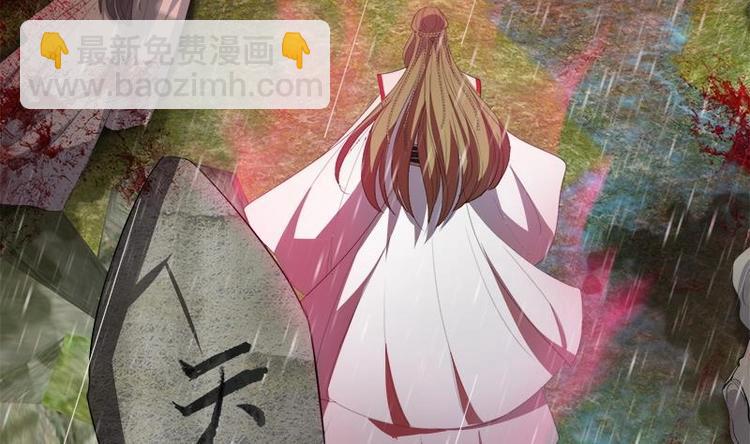 逆天嫡女：仙尊，寵上天！ - 第30話 想在你身邊(1/2) - 8