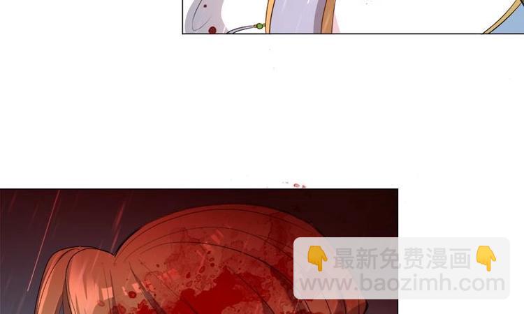 逆天嫡女：仙尊，寵上天！ - 第30話 想在你身邊(1/2) - 3