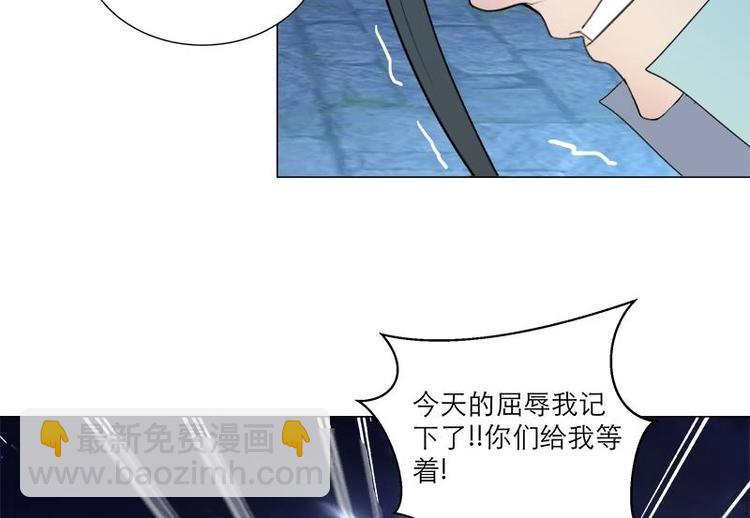 逆天嫡女：仙尊，寵上天！ - 第30話 想在你身邊(1/2) - 2