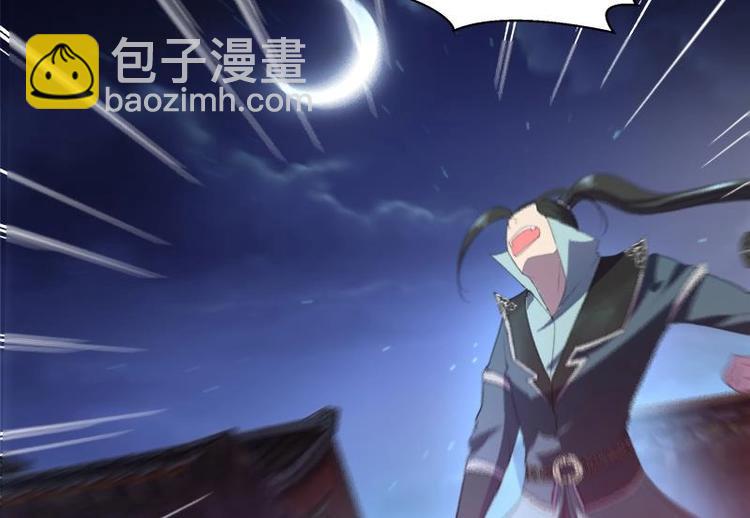 逆天嫡女：仙尊，寵上天！ - 第30話 想在你身邊(1/2) - 3