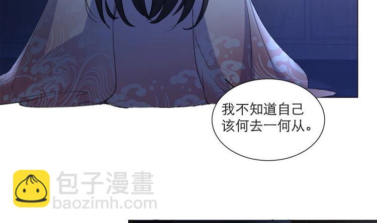 逆天嫡女：仙尊，寵上天！ - 第30話 想在你身邊(1/2) - 1