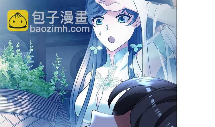 逆天嫡女：仙尊，寵上天！ - 第30話 想在你身邊(1/2) - 4