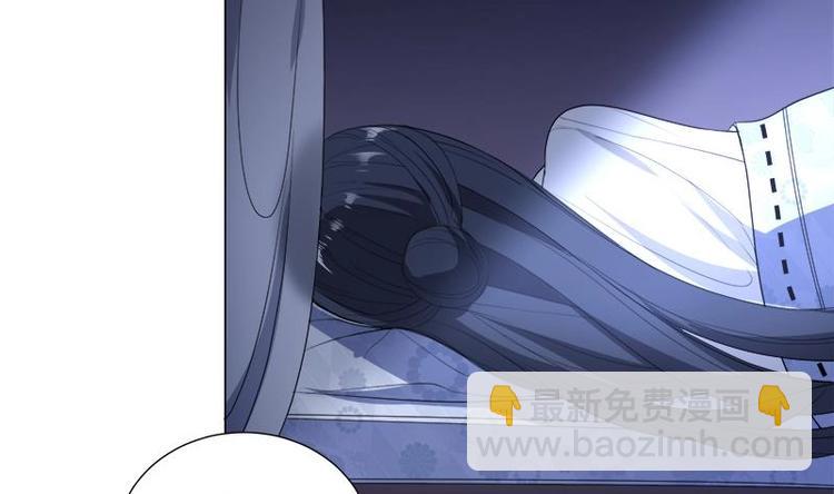 逆天嫡女：仙尊，寵上天！ - 第30話 想在你身邊(1/2) - 6