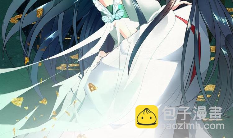 逆天嫡女：仙尊，寵上天！ - 第4話 又變成廢材？！ - 2