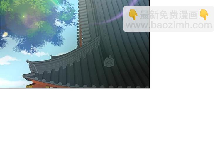 逆天嫡女：仙尊，寵上天！ - 第4話 又變成廢材？！ - 3