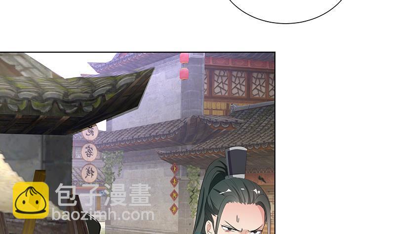 逆天嫡女：仙尊，寵上天！ - 第34話 識破 - 7