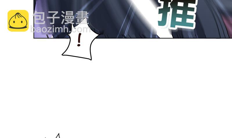 逆天嫡女：仙尊，寵上天！ - 第36話 腐朽 - 5