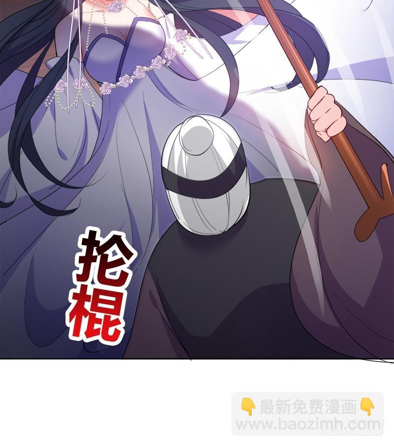 逆天嫡女：仙尊，寵上天！ - 第36話 腐朽 - 2