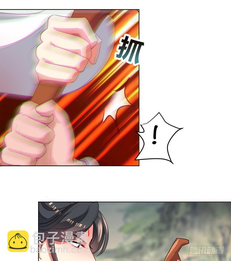 逆天嫡女：仙尊，寵上天！ - 第36話 腐朽 - 3