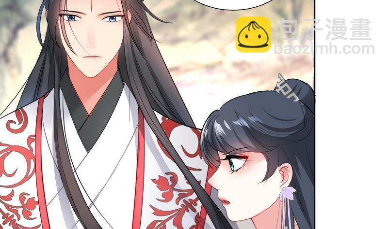 逆天嫡女：仙尊，寵上天！ - 第36話 腐朽 - 7